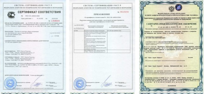 Сертификаты на септик Евробион
